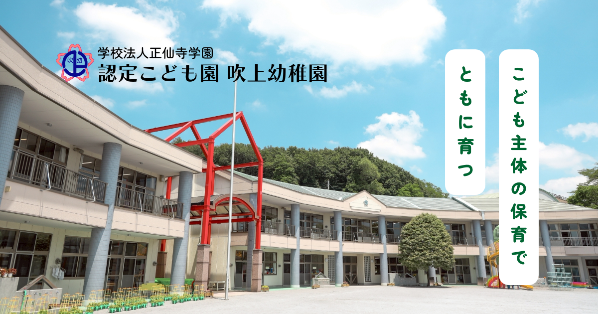フロントページの写真(栃木県栃木市)