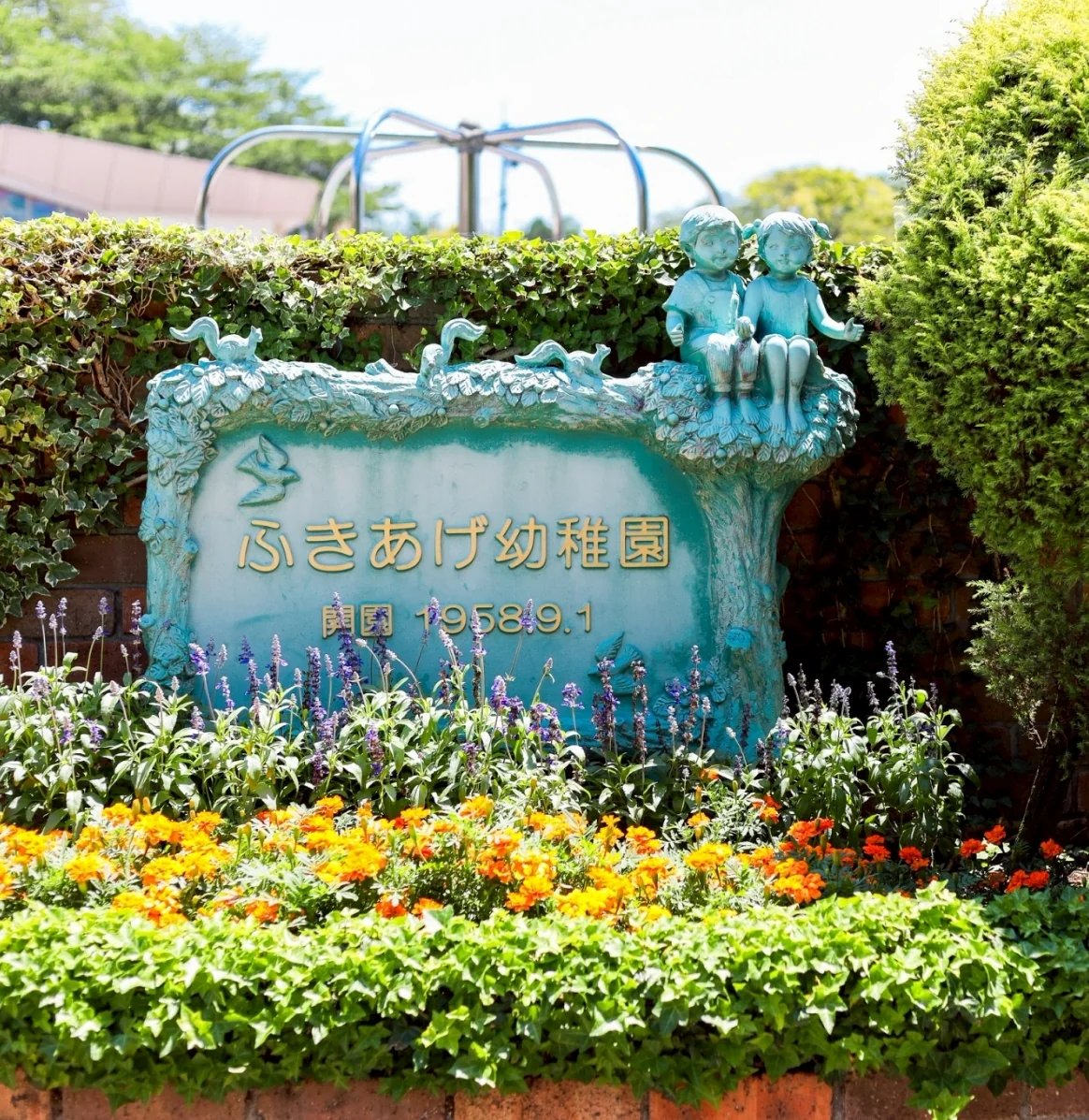 登園の様子