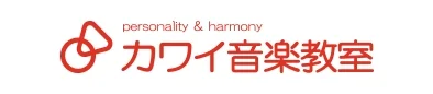 カワイ音楽教室